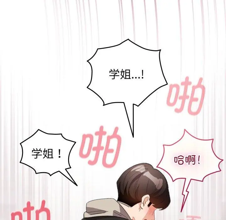 16 配角的生存任务_配角的生存任务