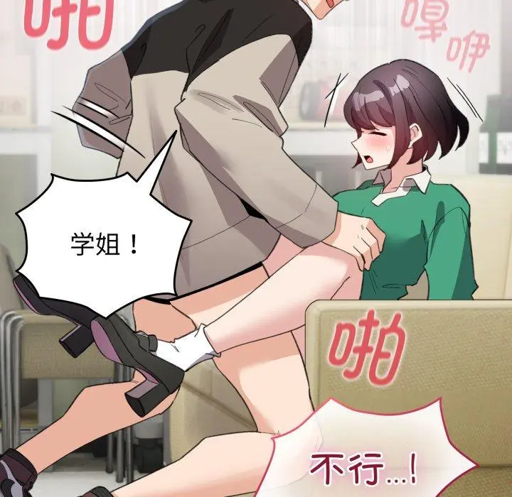 16 配角的生存任务_配角的生存任务