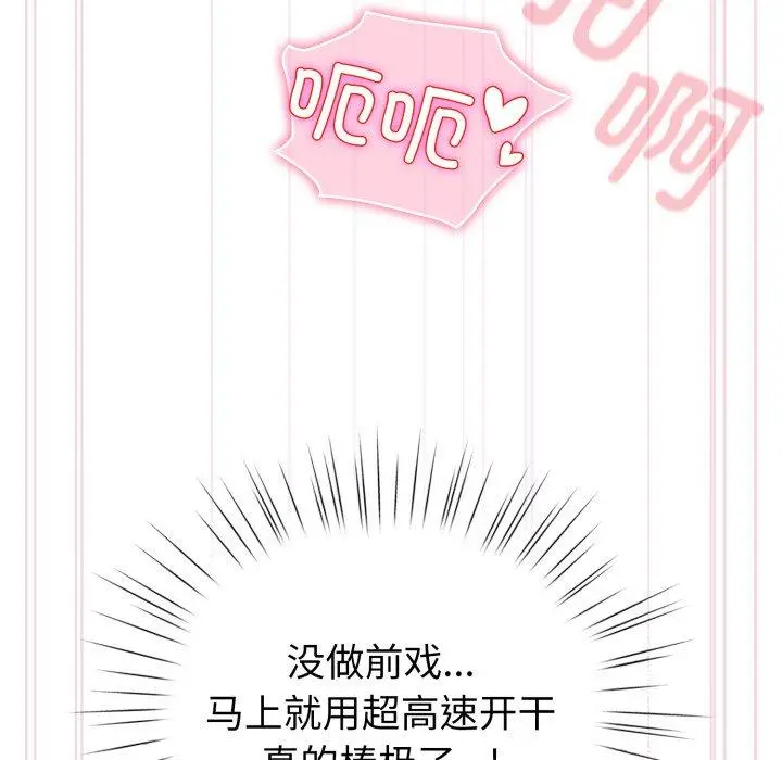 16 配角的生存任务_配角的生存任务