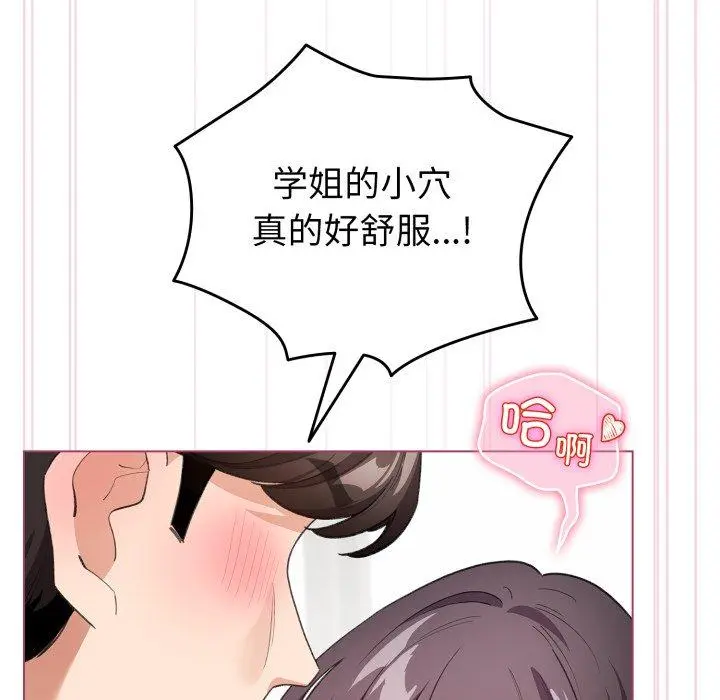 16 配角的生存任务_配角的生存任务