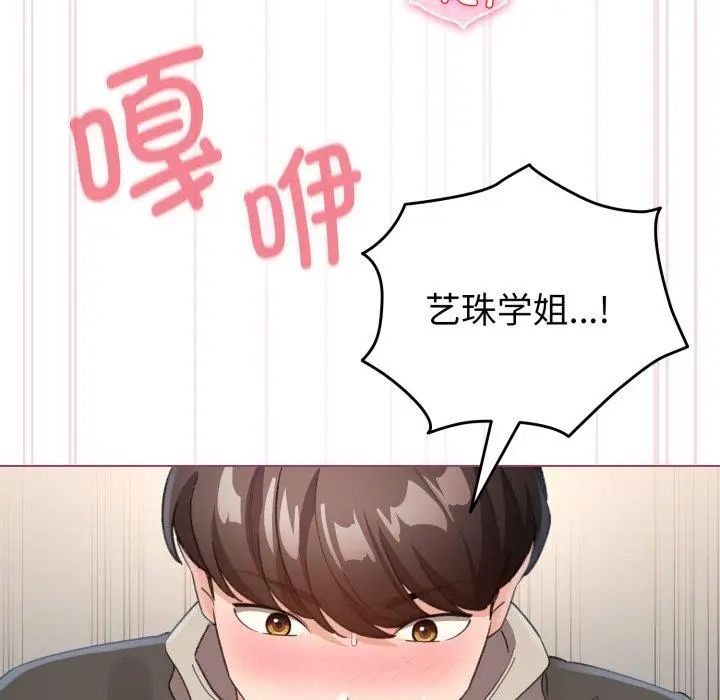 16 配角的生存任务_配角的生存任务