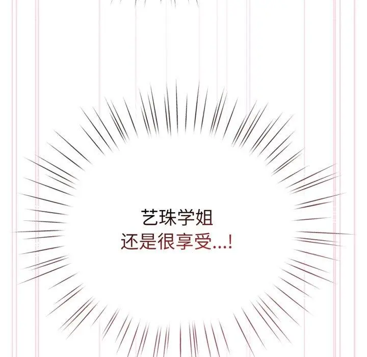 16 配角的生存任务_配角的生存任务
