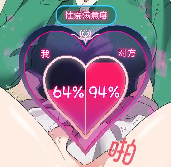 16 配角的生存任务_配角的生存任务