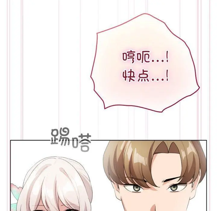 16 配角的生存任务_配角的生存任务