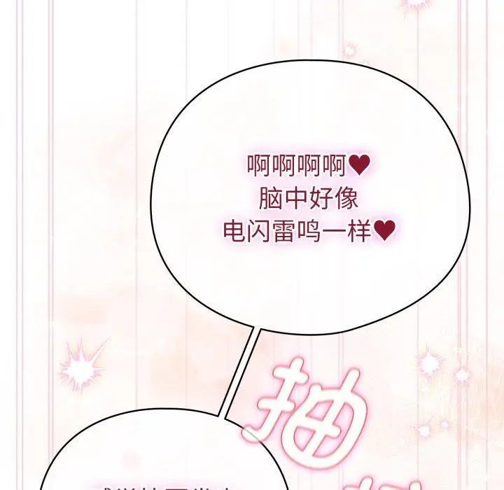 16 配角的生存任务_配角的生存任务