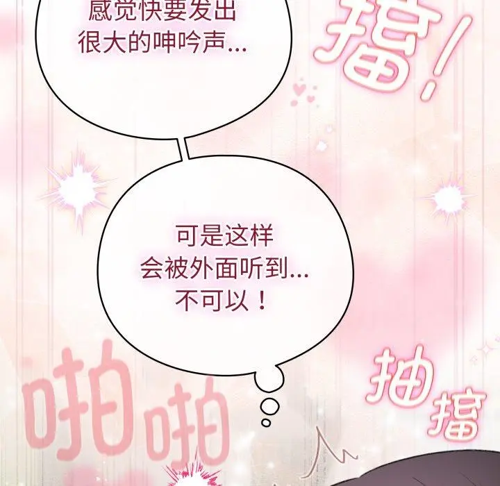 16 配角的生存任务_配角的生存任务
