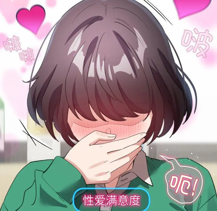 16 配角的生存任务_配角的生存任务