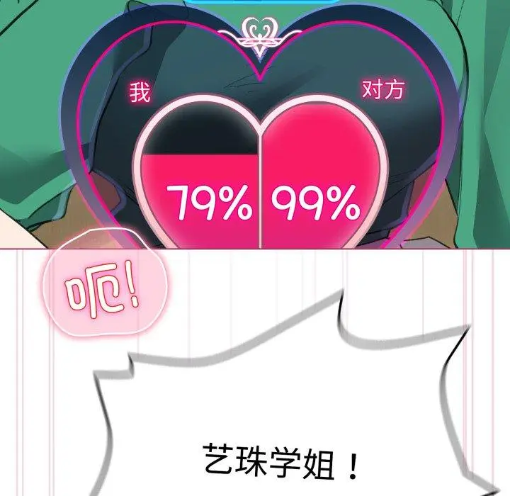 16 配角的生存任务_配角的生存任务