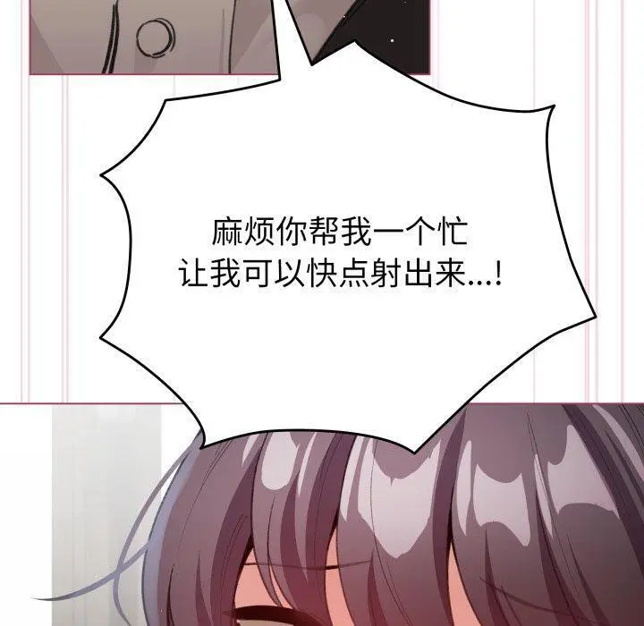 16 配角的生存任务_配角的生存任务