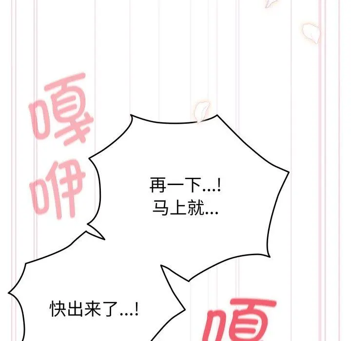 16 配角的生存任务_配角的生存任务