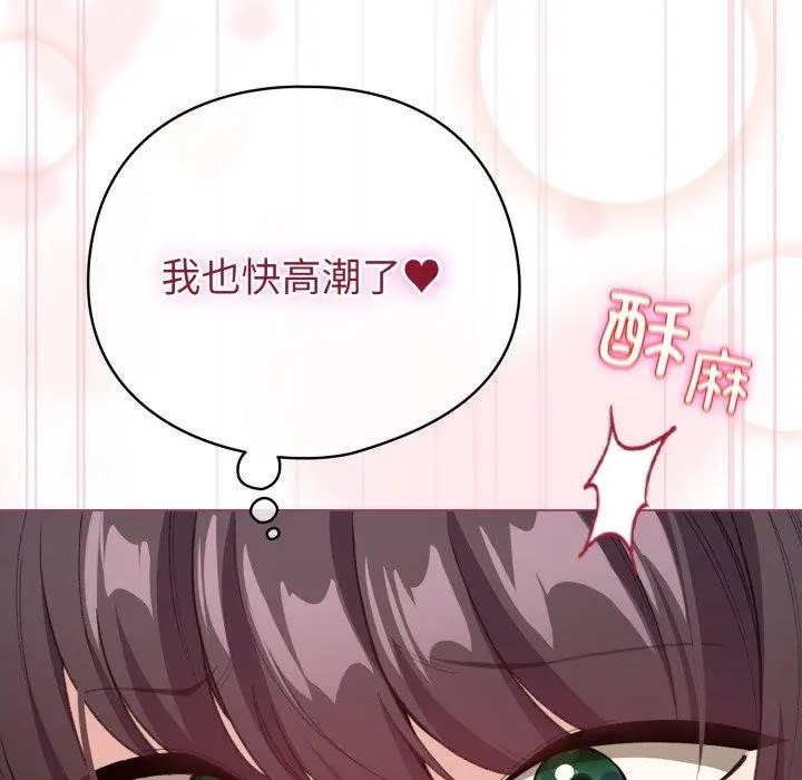 16 配角的生存任务_配角的生存任务