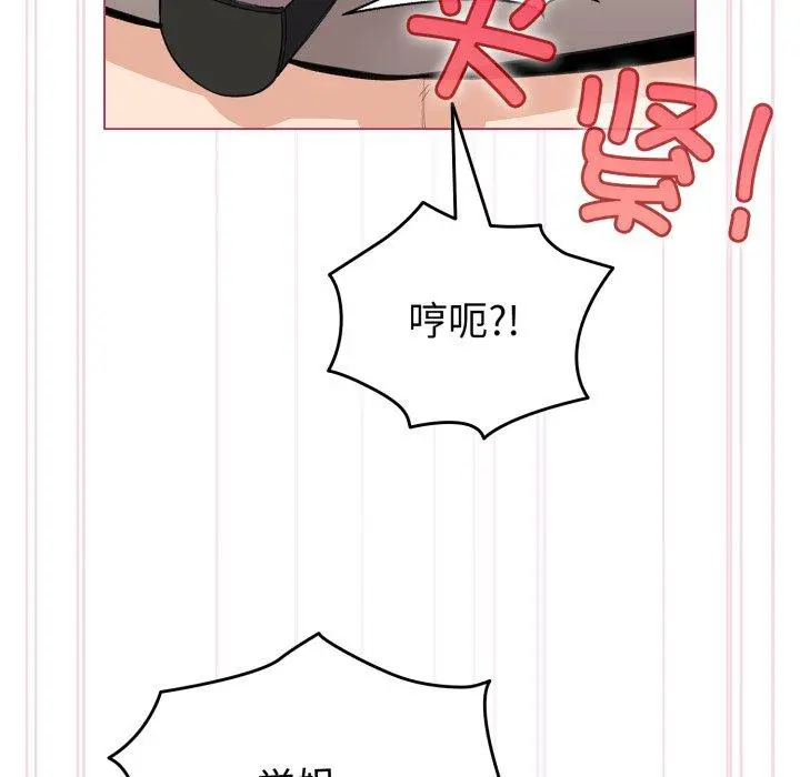 16 配角的生存任务_配角的生存任务