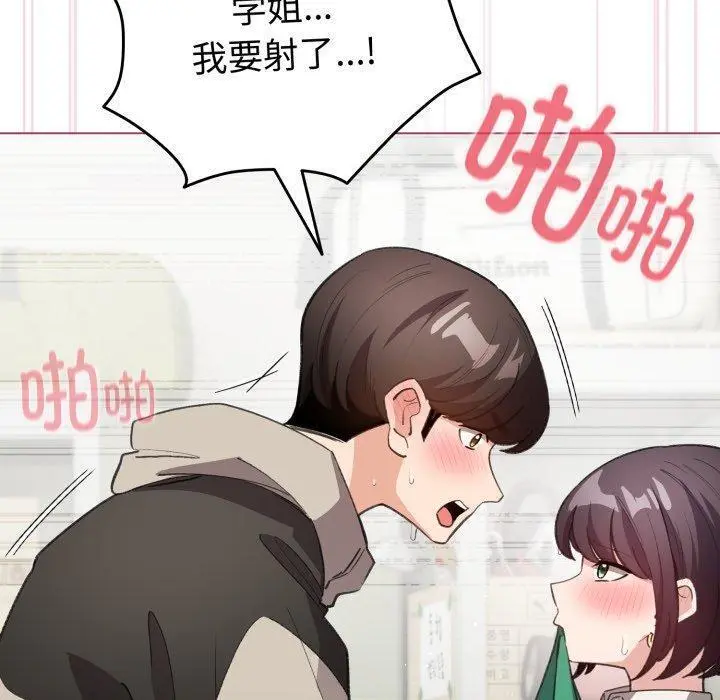 16 配角的生存任务_配角的生存任务