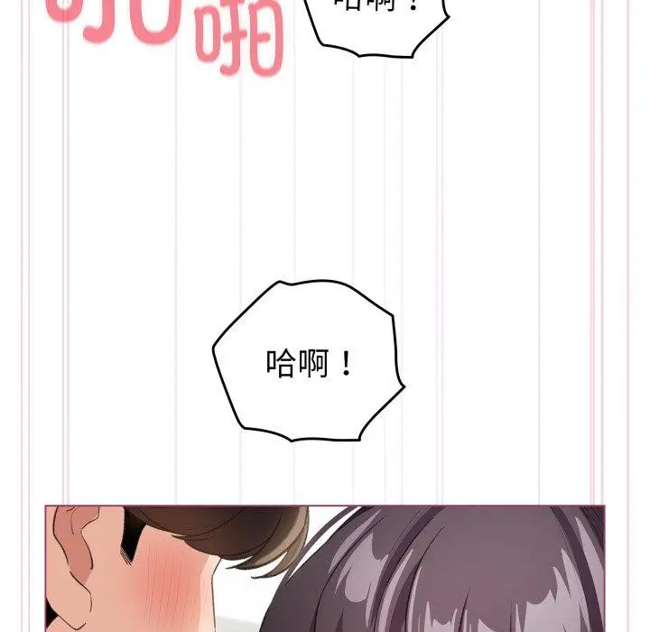 16 配角的生存任务_配角的生存任务