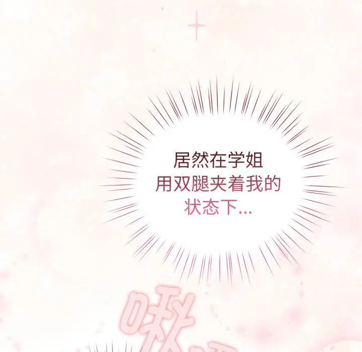 16 配角的生存任务_配角的生存任务
