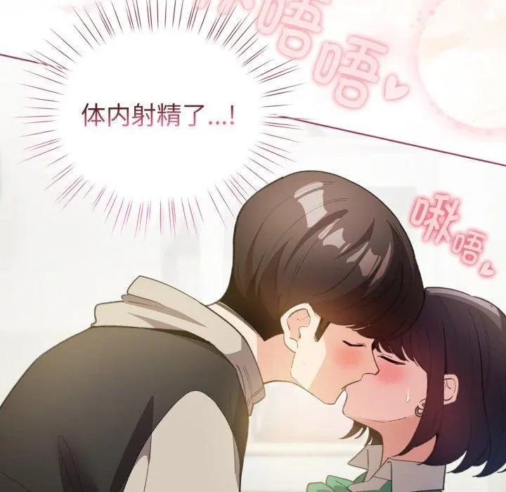 16 配角的生存任务_配角的生存任务