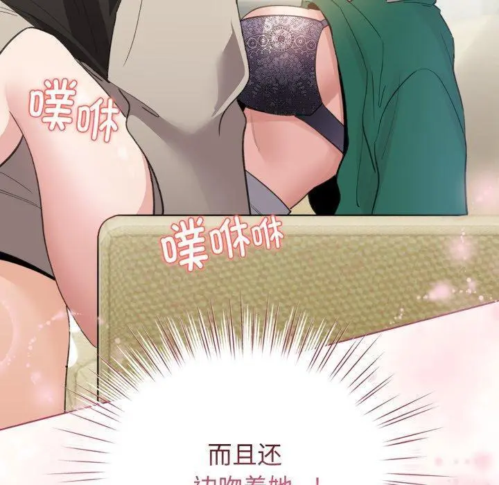 16 配角的生存任务_配角的生存任务