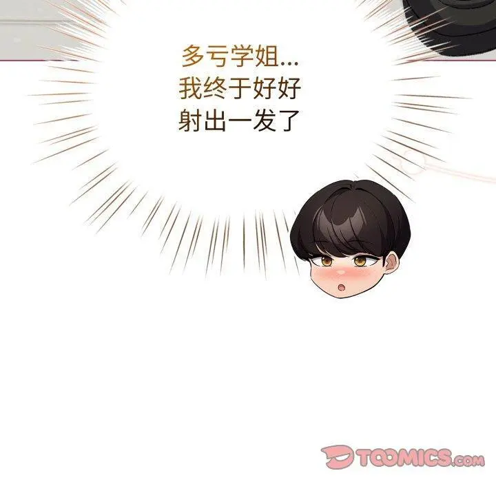16 配角的生存任务_配角的生存任务
