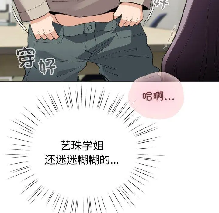 16 配角的生存任务_配角的生存任务