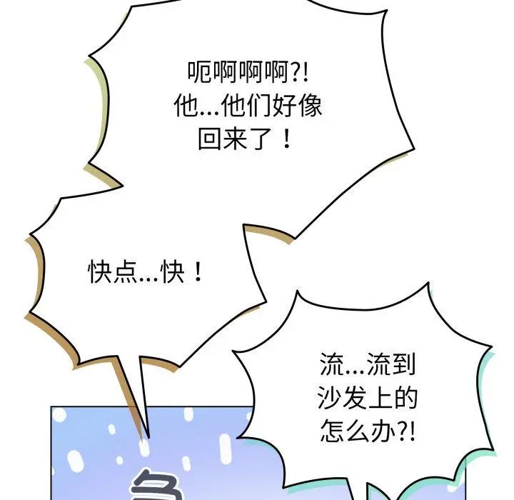 16 配角的生存任务_配角的生存任务