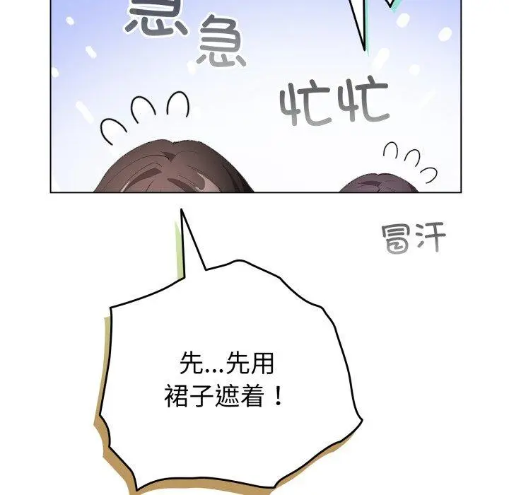 16 配角的生存任务_配角的生存任务