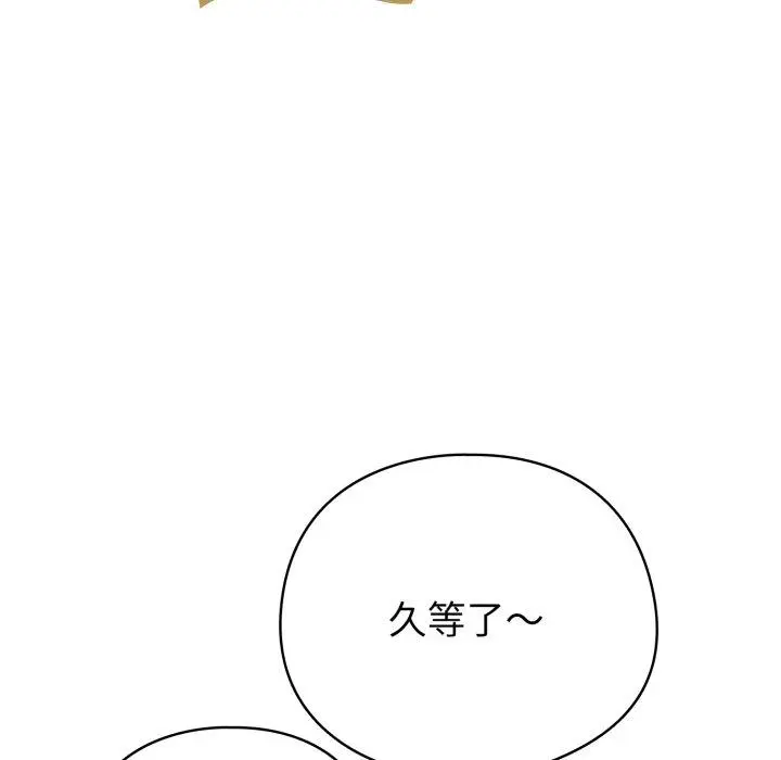16 配角的生存任务_配角的生存任务