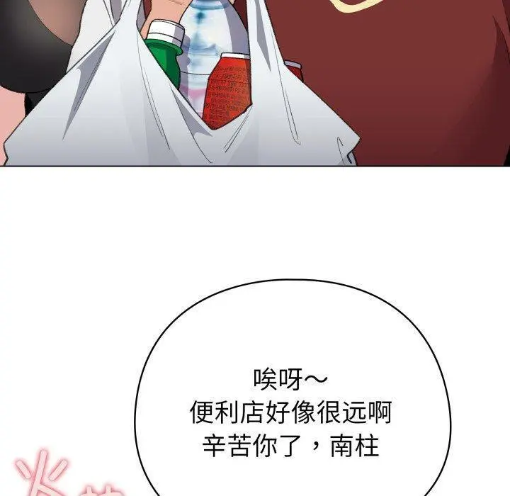 16 配角的生存任务_配角的生存任务