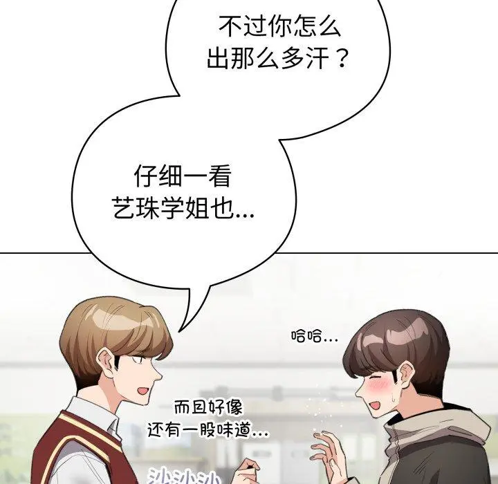 16 配角的生存任务_配角的生存任务