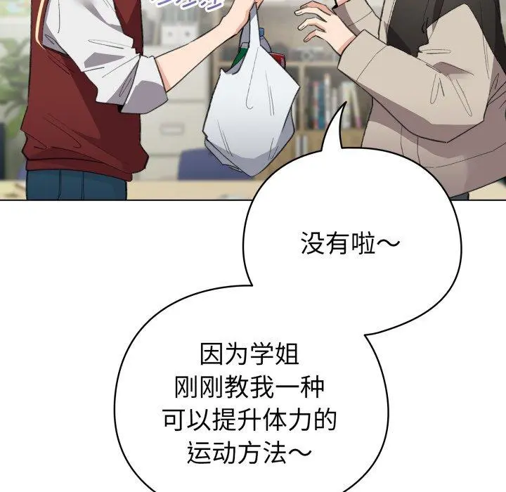 16 配角的生存任务_配角的生存任务