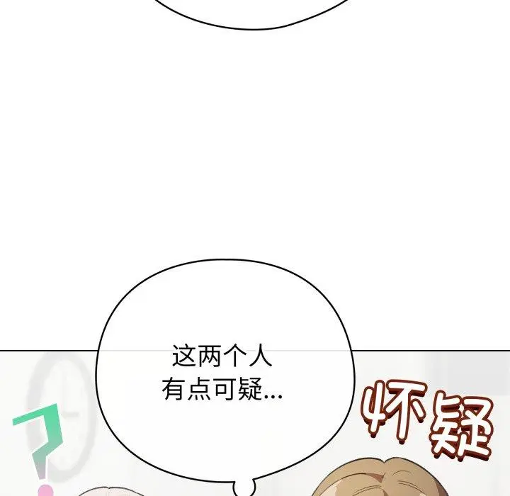 16 配角的生存任务_配角的生存任务