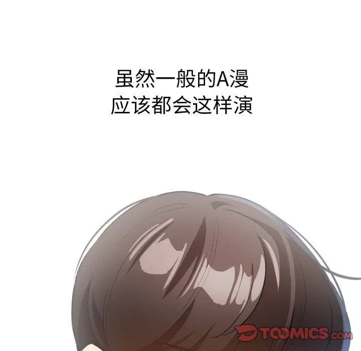 16 配角的生存任务_配角的生存任务