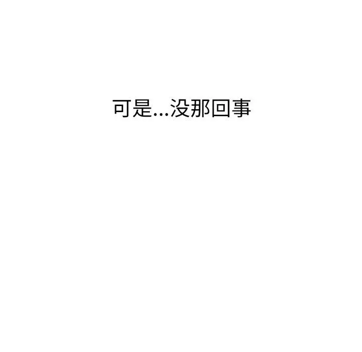 16 配角的生存任务_配角的生存任务