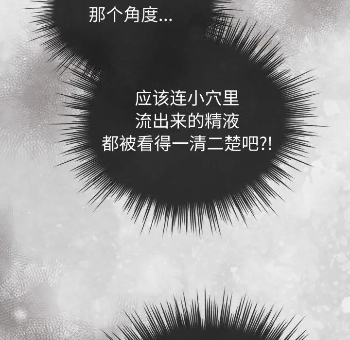 16 配角的生存任务_配角的生存任务