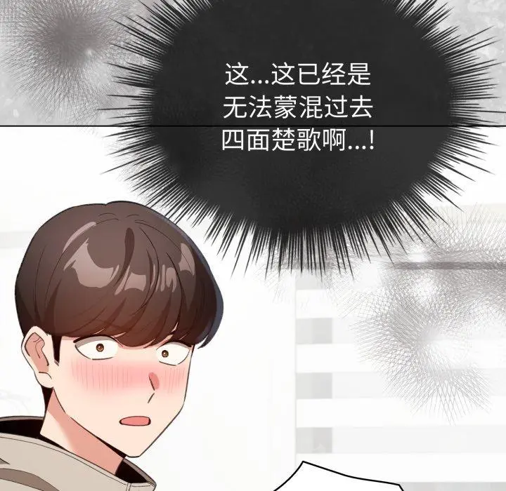 16 配角的生存任务_配角的生存任务