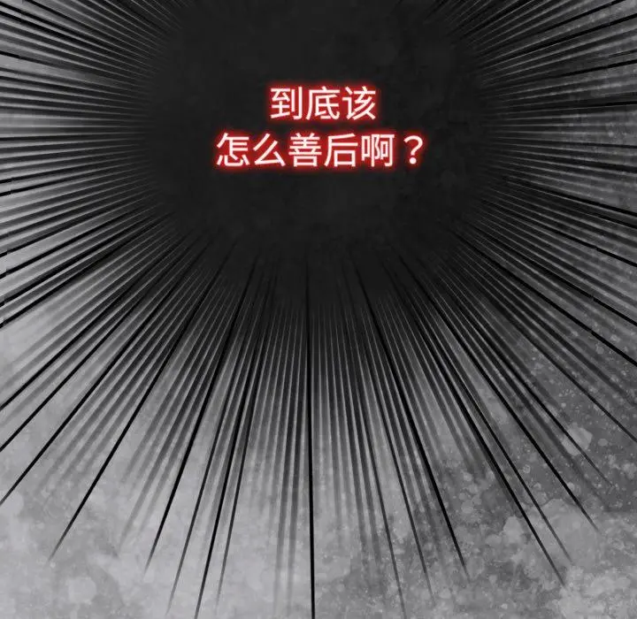 16 配角的生存任务_配角的生存任务