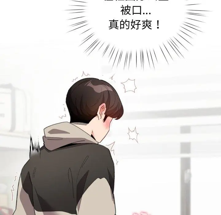 15 配角的生存任务_配角的生存任务