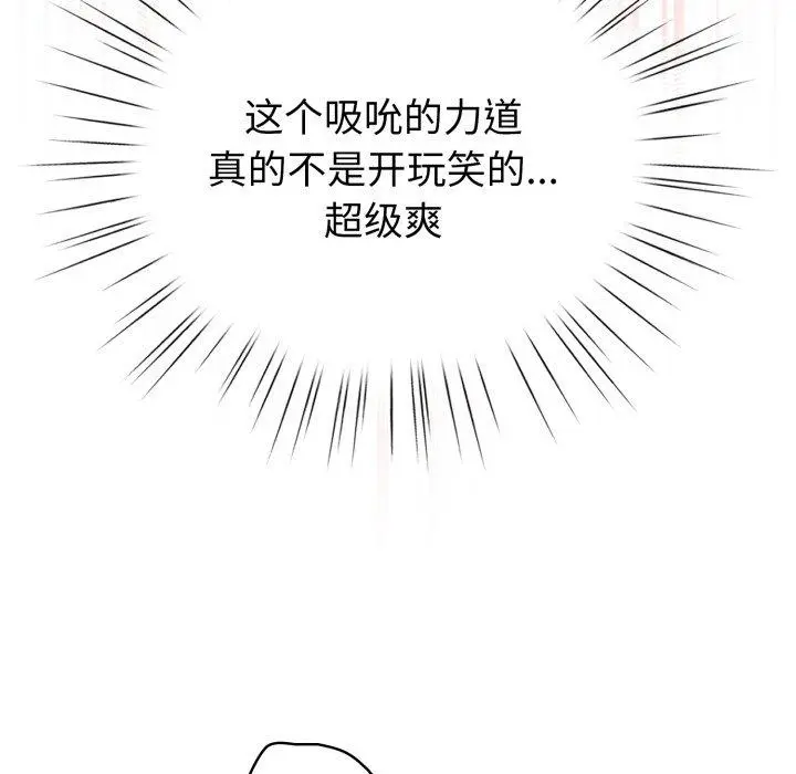15 配角的生存任务_配角的生存任务