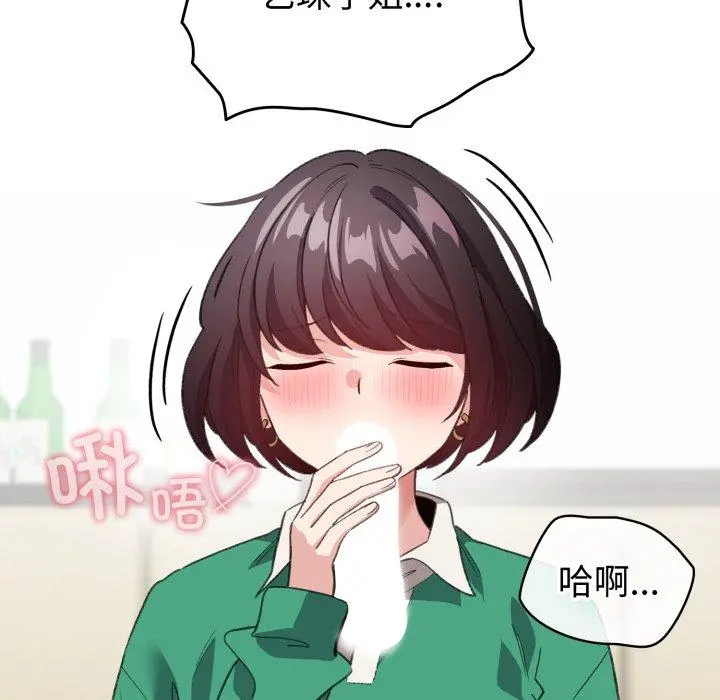 15 配角的生存任务_配角的生存任务