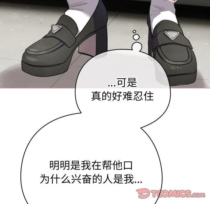 15 配角的生存任务_配角的生存任务