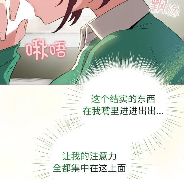 15 配角的生存任务_配角的生存任务