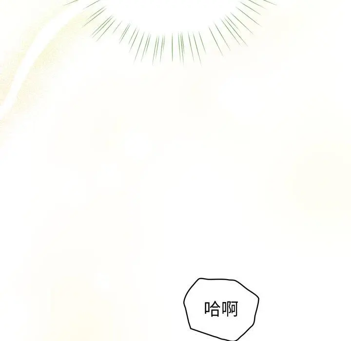 15 配角的生存任务_配角的生存任务