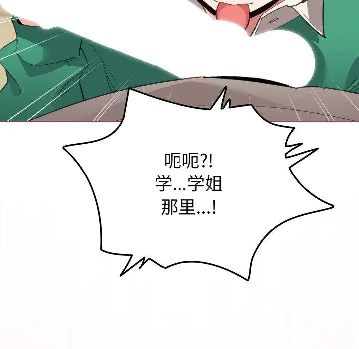 15 配角的生存任务_配角的生存任务
