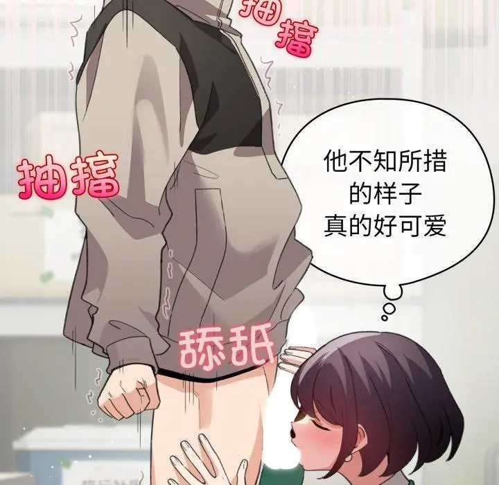 15 配角的生存任务_配角的生存任务