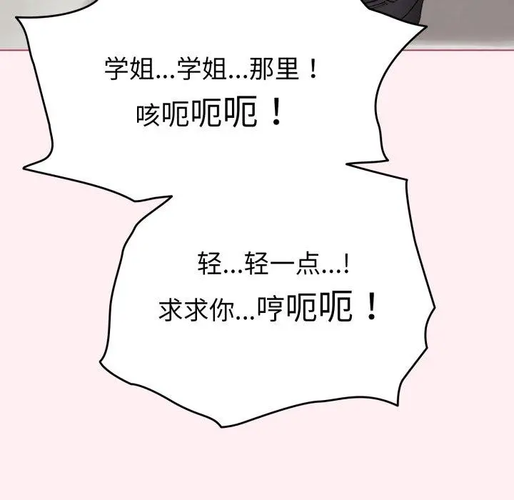 15 配角的生存任务_配角的生存任务
