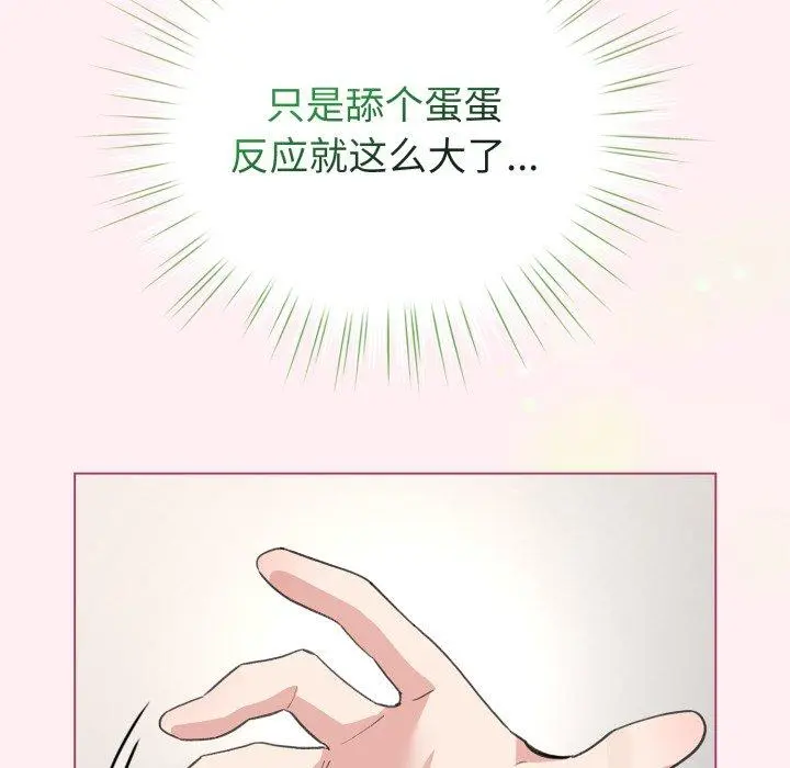 15 配角的生存任务_配角的生存任务