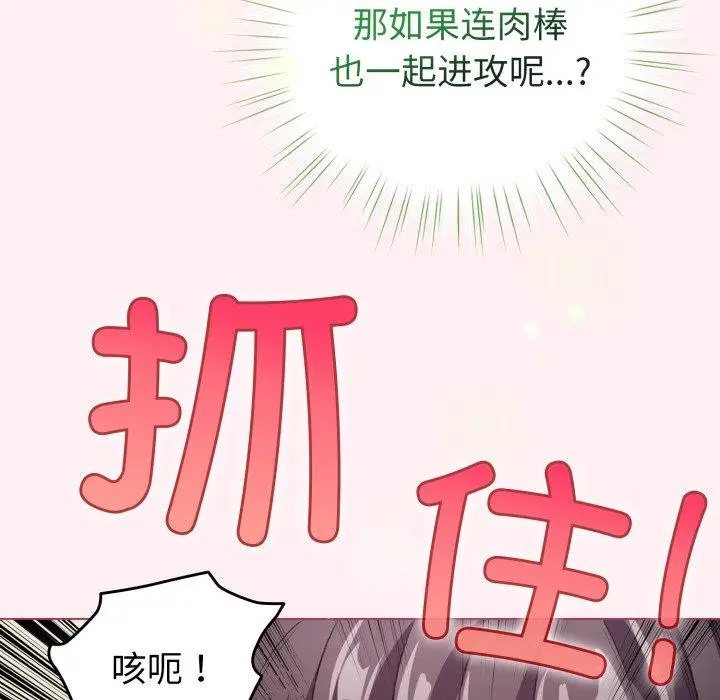 15 配角的生存任务_配角的生存任务