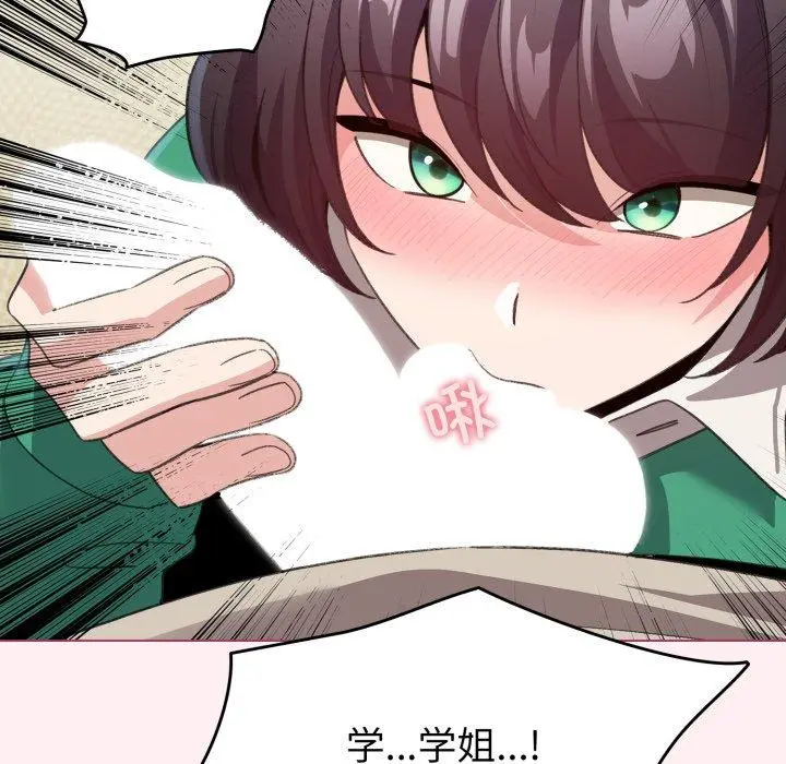 15 配角的生存任务_配角的生存任务