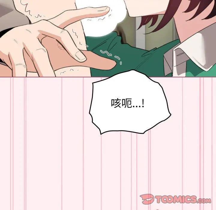15 配角的生存任务_配角的生存任务