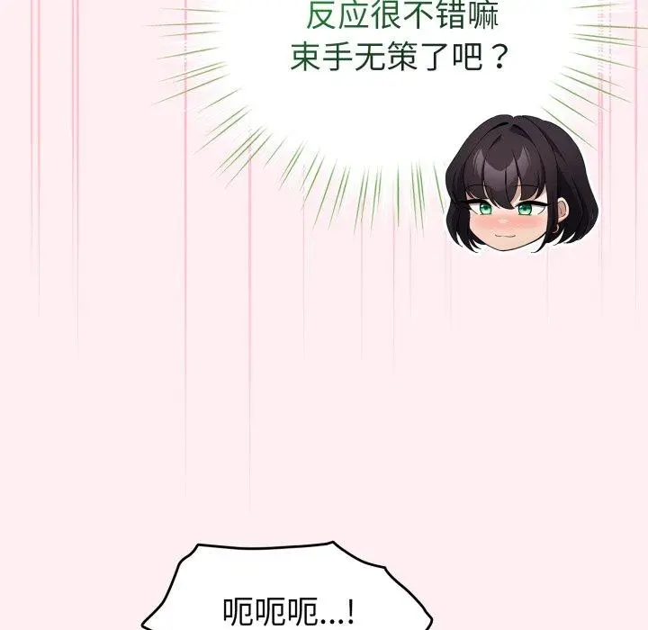 15 配角的生存任务_配角的生存任务
