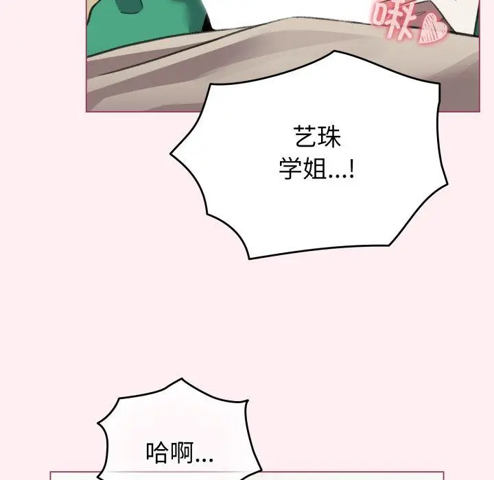 15 配角的生存任务_配角的生存任务